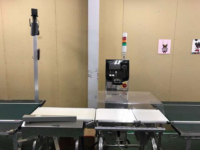 ウエイトチェッカー